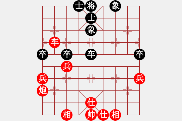 象棋棋譜圖片：秋風(fēng)賞葉[591811823] -VS- 橫才俊儒[292832991] - 步數(shù)：70 