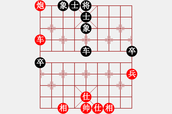 象棋棋譜圖片：秋風(fēng)賞葉[591811823] -VS- 橫才俊儒[292832991] - 步數(shù)：80 