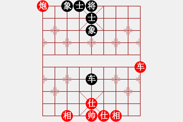 象棋棋譜圖片：秋風(fēng)賞葉[591811823] -VS- 橫才俊儒[292832991] - 步數(shù)：85 