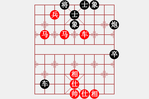 象棋棋譜圖片：丫丫(無極)-勝-滿山讀秒狗(天罡)搶占重要位置 - 步數(shù)：130 