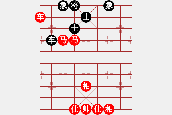 象棋棋譜圖片：丫丫(無極)-勝-滿山讀秒狗(天罡)搶占重要位置 - 步數(shù)：150 