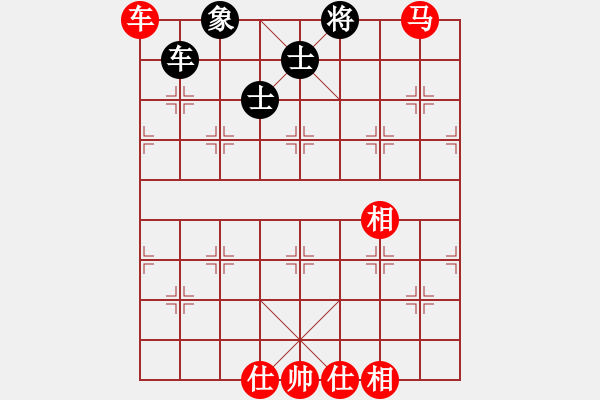 象棋棋譜圖片：丫丫(無極)-勝-滿山讀秒狗(天罡)搶占重要位置 - 步數(shù)：170 