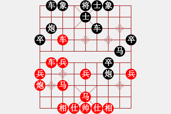 象棋棋譜圖片：丫丫(無極)-勝-滿山讀秒狗(天罡)搶占重要位置 - 步數(shù)：30 