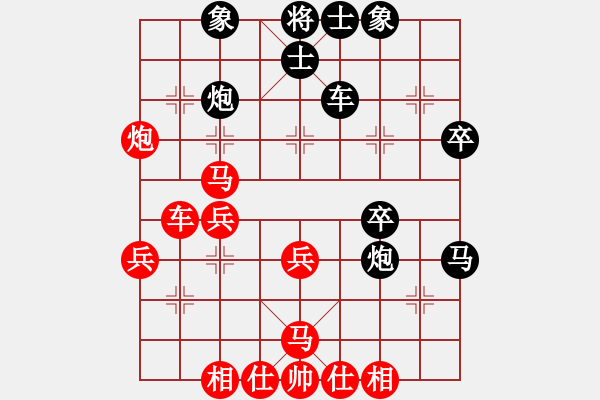 象棋棋譜圖片：丫丫(無極)-勝-滿山讀秒狗(天罡)搶占重要位置 - 步數(shù)：40 