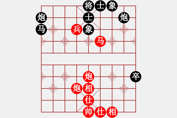 象棋棋譜圖片：袁洪梁     先勝 陳魚       - 步數(shù)：110 