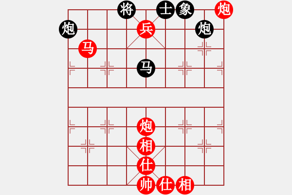 象棋棋譜圖片：袁洪梁     先勝 陳魚       - 步數(shù)：130 