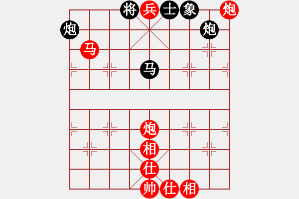 象棋棋譜圖片：袁洪梁     先勝 陳魚       - 步數(shù)：131 