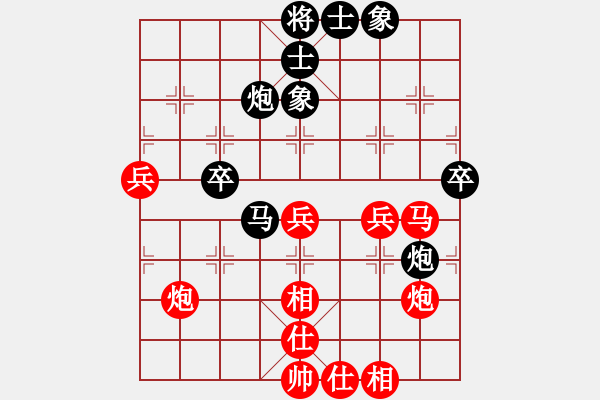 象棋棋譜圖片：袁洪梁     先勝 陳魚       - 步數(shù)：60 