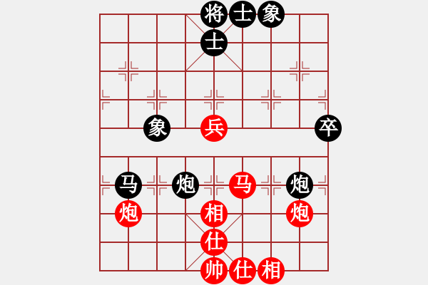 象棋棋譜圖片：袁洪梁     先勝 陳魚       - 步數(shù)：70 