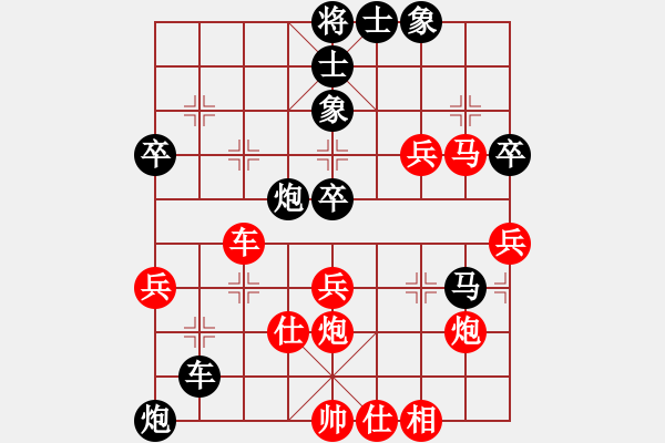 象棋棋譜圖片：黑鷹[583628580] -VS- 我愛我家[545392734] - 步數(shù)：60 