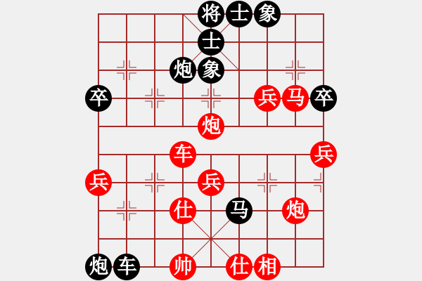 象棋棋譜圖片：黑鷹[583628580] -VS- 我愛我家[545392734] - 步數(shù)：66 