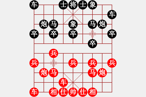 象棋棋譜圖片：趙慶閣         先勝 于幼華         - 步數(shù)：10 