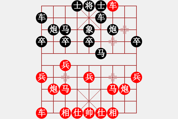 象棋棋譜圖片：趙慶閣         先勝 于幼華         - 步數(shù)：20 