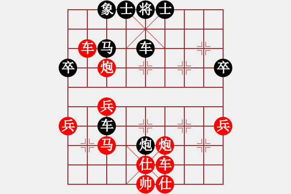 象棋棋譜圖片：趙慶閣         先勝 于幼華         - 步數(shù)：70 