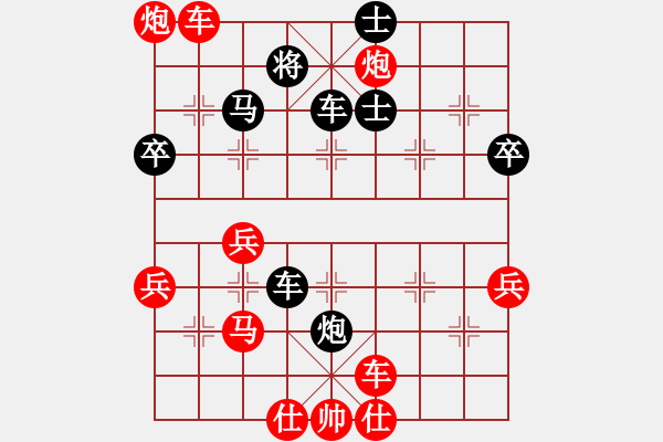 象棋棋譜圖片：趙慶閣         先勝 于幼華         - 步數(shù)：80 