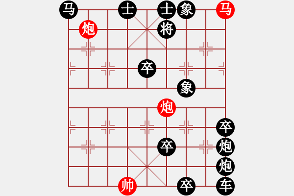 象棋棋譜圖片：非連照殺探索....黃河遠(yuǎn)上白云間（32）....孫達(dá)軍 - 步數(shù)：0 