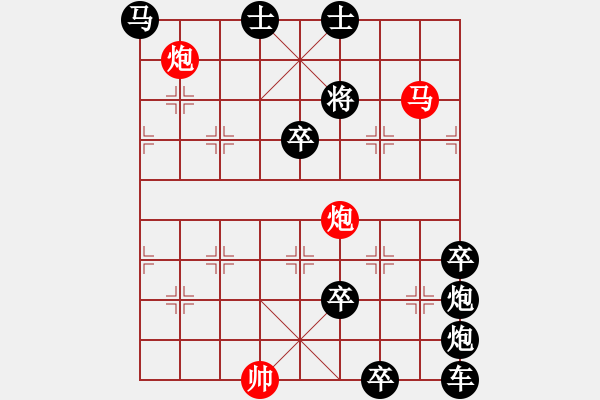 象棋棋譜圖片：非連照殺探索....黃河遠(yuǎn)上白云間（32）....孫達(dá)軍 - 步數(shù)：10 