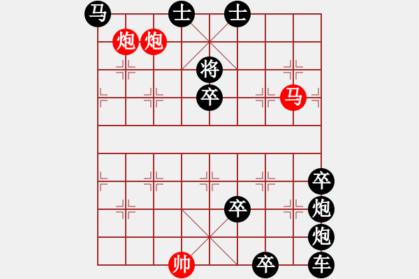 象棋棋譜圖片：非連照殺探索....黃河遠(yuǎn)上白云間（32）....孫達(dá)軍 - 步數(shù)：20 