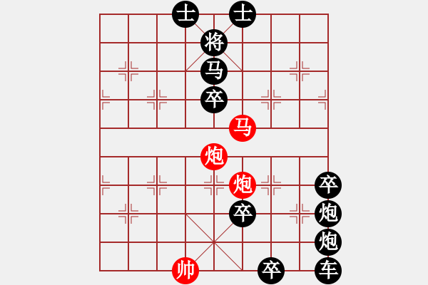 象棋棋譜圖片：非連照殺探索....黃河遠(yuǎn)上白云間（32）....孫達(dá)軍 - 步數(shù)：30 