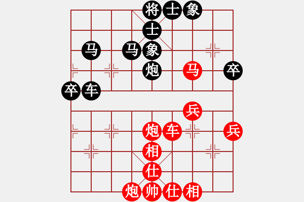 象棋棋谱图片：江苏 徐天红 和 黑龙江 赵国荣 - 步数：70 