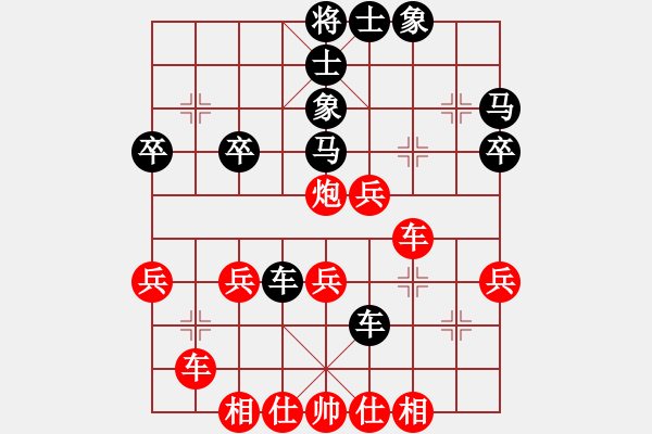 象棋棋譜圖片：太平天國(guó)(天罡)-勝-中神龍(9弦) - 步數(shù)：40 