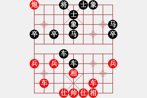 象棋棋譜圖片：太平天國(guó)(天罡)-勝-中神龍(9弦) - 步數(shù)：50 