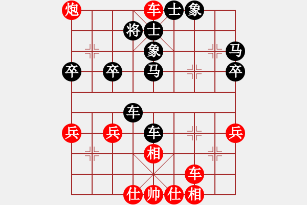 象棋棋譜圖片：太平天國(guó)(天罡)-勝-中神龍(9弦) - 步數(shù)：53 