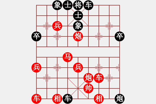 象棋棋譜圖片：春風(fēng)秋水(5段)-勝-風(fēng)之無影(9段) - 步數(shù)：40 