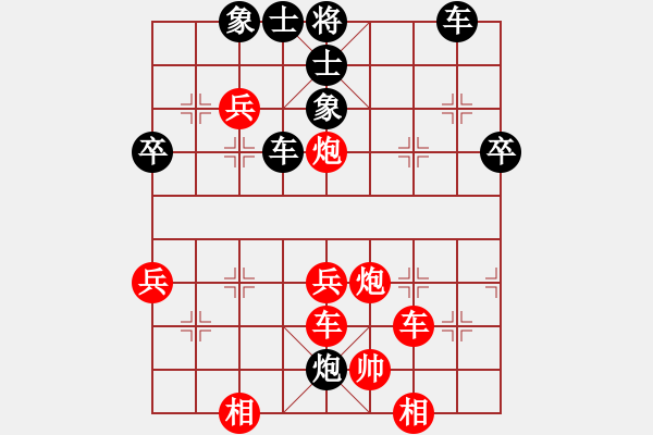 象棋棋譜圖片：春風(fēng)秋水(5段)-勝-風(fēng)之無影(9段) - 步數(shù)：50 