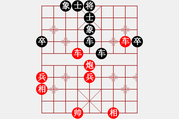 象棋棋譜圖片：春風(fēng)秋水(5段)-勝-風(fēng)之無影(9段) - 步數(shù)：70 