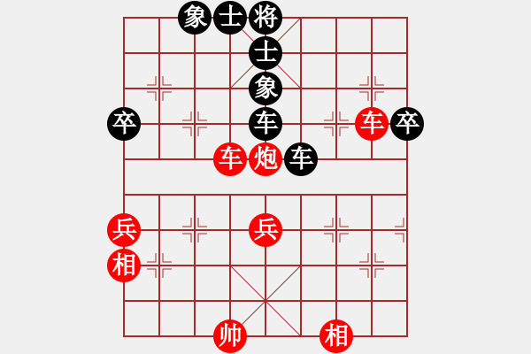 象棋棋譜圖片：春風(fēng)秋水(5段)-勝-風(fēng)之無影(9段) - 步數(shù)：71 