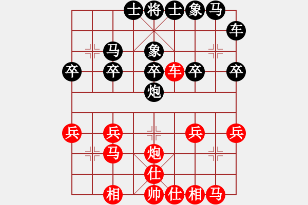 象棋棋谱图片：孟辰 先和 徐超 - 步数：20 