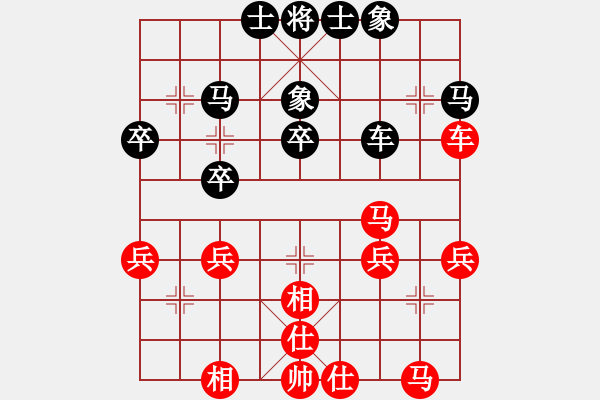 象棋棋谱图片：孟辰 先和 徐超 - 步数：30 