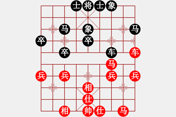 象棋棋谱图片：孟辰 先和 徐超 - 步数：36 