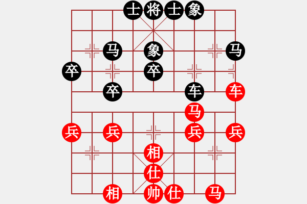 象棋棋譜圖片：孟辰 先和 徐超 - 步數(shù)：36 