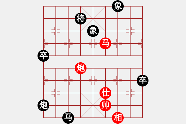 象棋棋譜圖片：烽火先負(fù)雷霆 網(wǎng)絡(luò)比賽 - 步數(shù)：110 