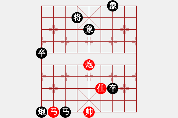 象棋棋譜圖片：烽火先負(fù)雷霆 網(wǎng)絡(luò)比賽 - 步數(shù)：130 