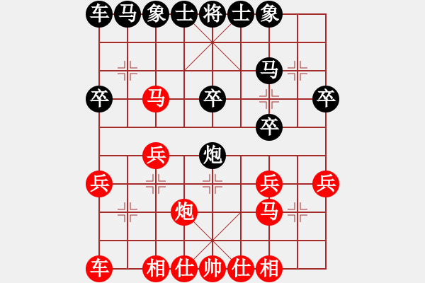 象棋棋譜圖片：烽火先負(fù)雷霆 網(wǎng)絡(luò)比賽 - 步數(shù)：20 