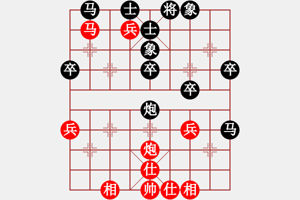 象棋棋譜圖片：烽火先負(fù)雷霆 網(wǎng)絡(luò)比賽 - 步數(shù)：40 