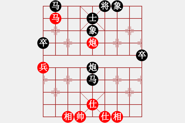 象棋棋譜圖片：烽火先負(fù)雷霆 網(wǎng)絡(luò)比賽 - 步數(shù)：50 