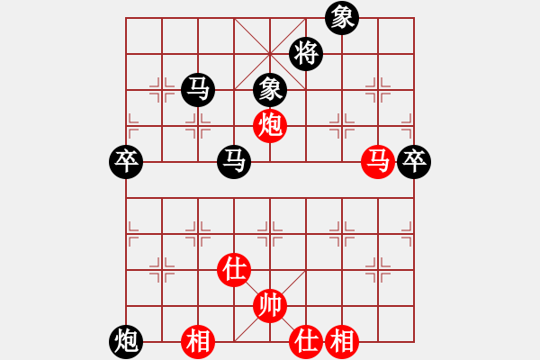 象棋棋譜圖片：烽火先負(fù)雷霆 網(wǎng)絡(luò)比賽 - 步數(shù)：70 