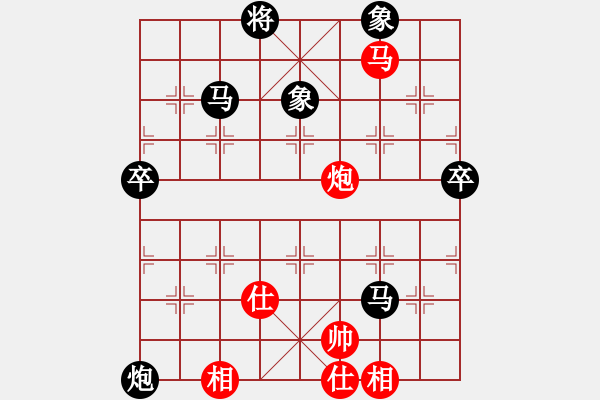 象棋棋譜圖片：烽火先負(fù)雷霆 網(wǎng)絡(luò)比賽 - 步數(shù)：80 