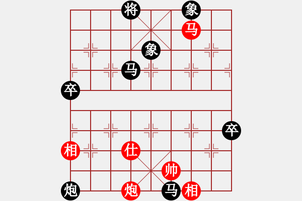 象棋棋譜圖片：烽火先負(fù)雷霆 網(wǎng)絡(luò)比賽 - 步數(shù)：90 