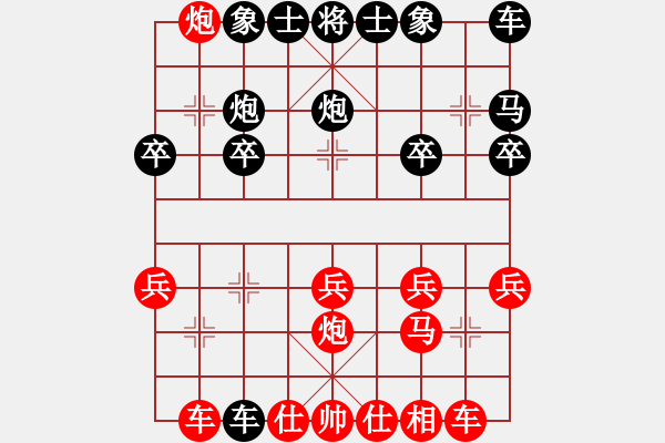 象棋棋譜圖片：弈天對局 - 步數(shù)：20 