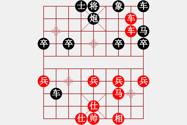 象棋棋譜圖片：弈天對局 - 步數(shù)：40 