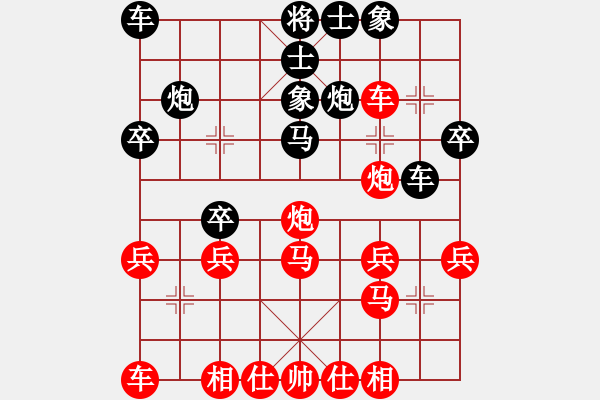 象棋棋譜圖片：橫才俊儒[292832991] -VS- 子羽[727771554] - 步數(shù)：30 