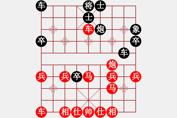 象棋棋譜圖片：橫才俊儒[292832991] -VS- 子羽[727771554] - 步數(shù)：40 