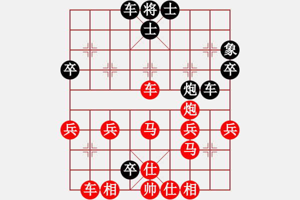 象棋棋譜圖片：橫才俊儒[292832991] -VS- 子羽[727771554] - 步數(shù)：50 