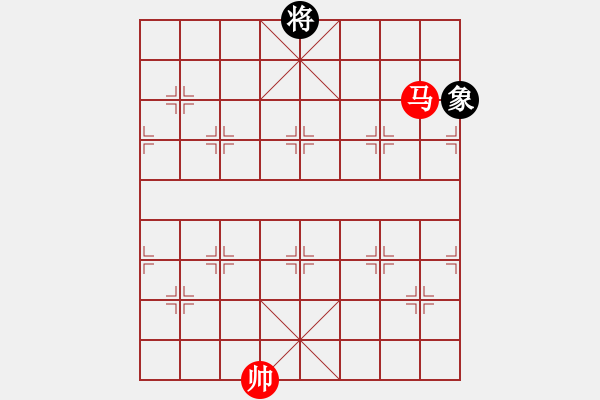 象棋棋譜圖片：第460例 單馬對單象（二） - 步數(shù)：0 