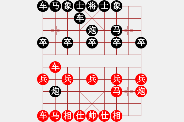 象棋棋譜圖片：mmtoday[415748536] -VS- 橫才俊儒[292832991] - 步數(shù)：10 